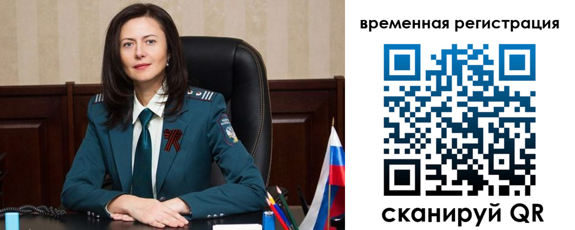 прописка ребенка в Краснотурьинске