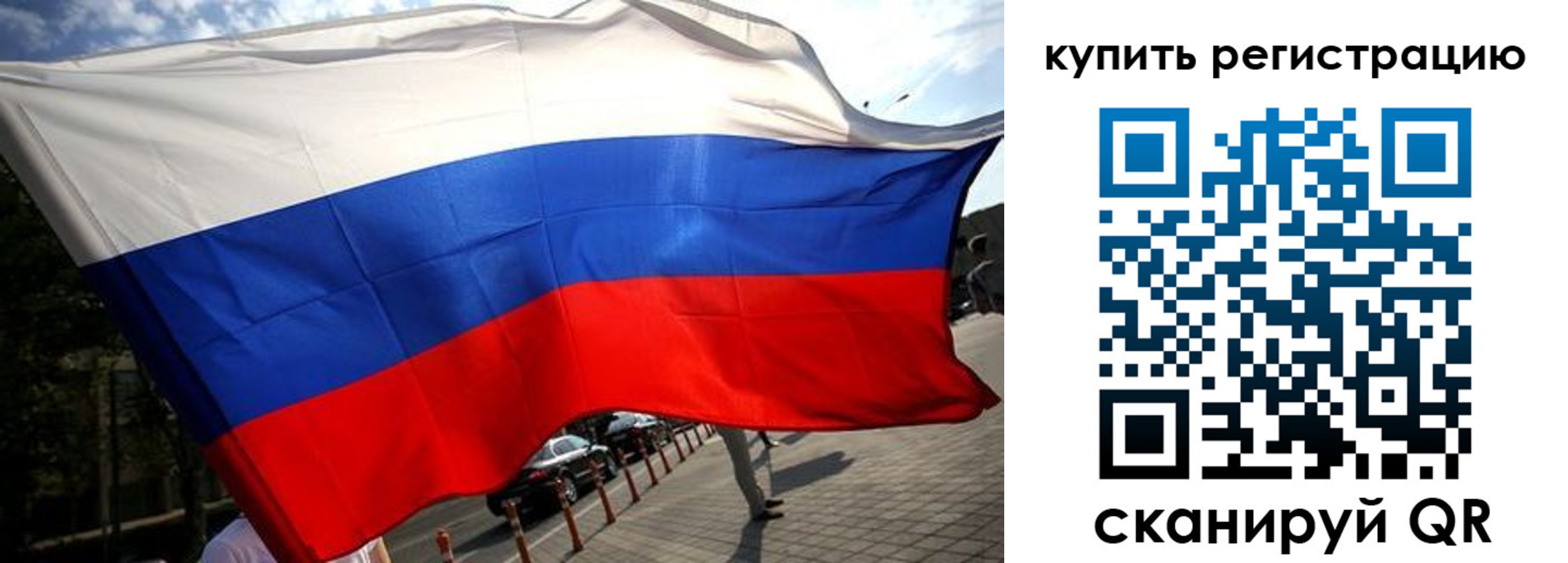 прописка поиск в Краснотурьинске