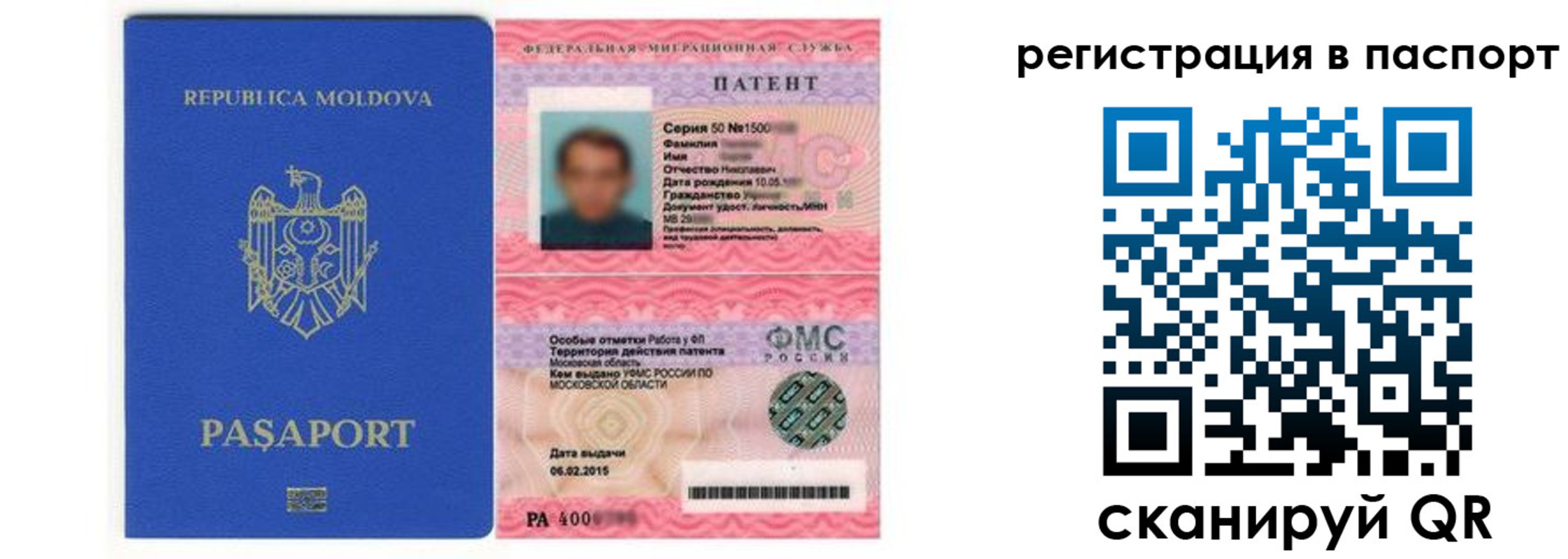 прописка для кредита в Краснотурьинске