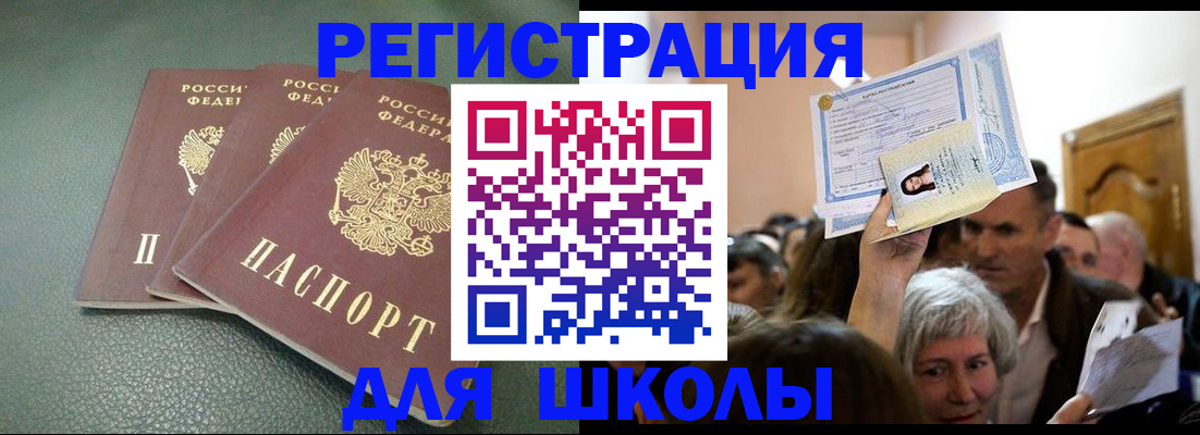 временная регистрация законно в Краснотурьинске