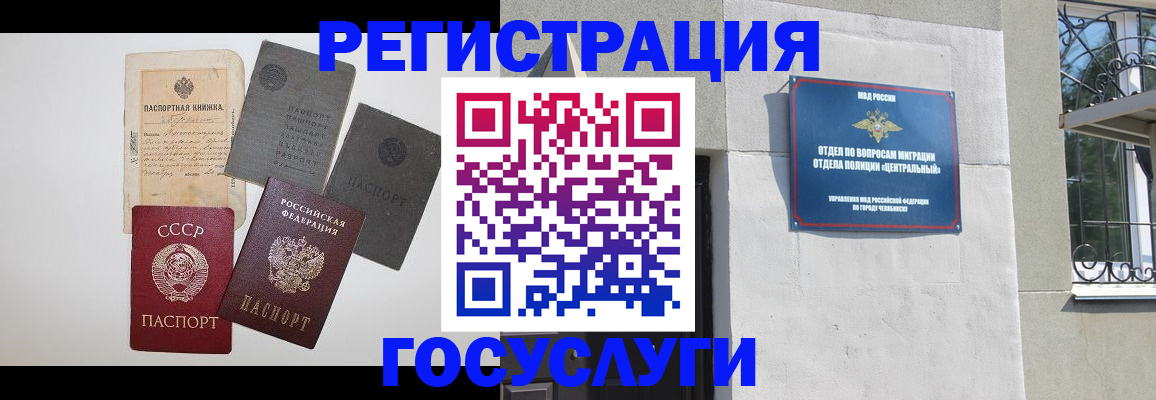 временная регистрация в квартире в Краснотурьинске
